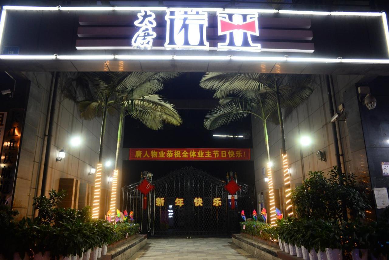 Yue Ke Apartment - Changbin Road Branch Chongqing Eksteriør billede